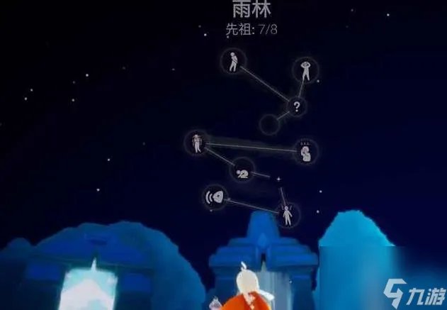 光遇雨林先祖在哪里在哪