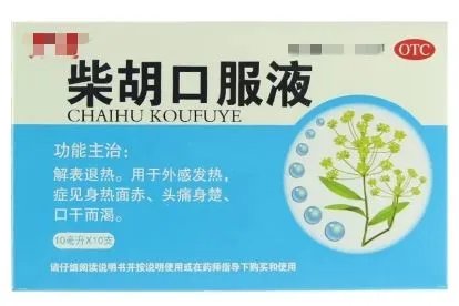 新冠核酸结果阳性