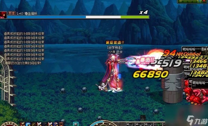 DNF漫游枪手技能加点 六十版本漫游枪手强度解析