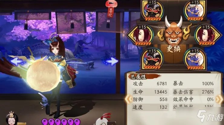 《阴阳师》永生之海阵容大全 永生之海阵容配置汇总