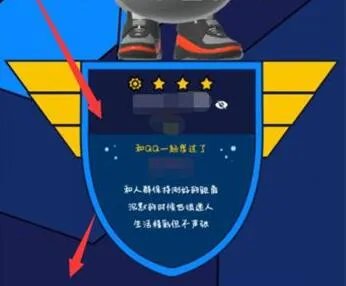 qq2022个人轨迹查询