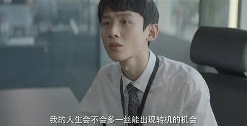 平凡的荣耀这部剧的豆瓣评分是多少?