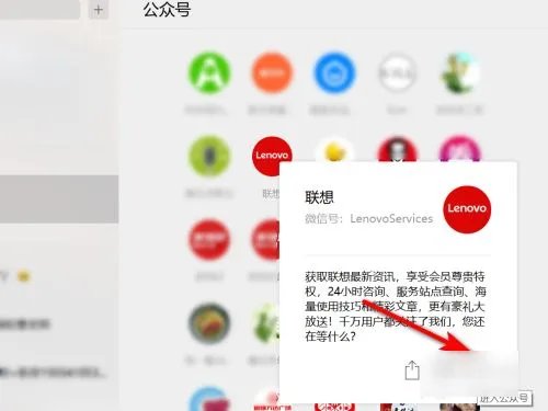 联想电脑客服人工电话