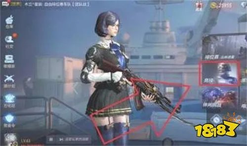 cf手游准星怎么设置