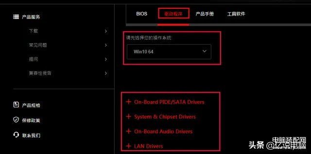 神舟笔记本官网驱动怎么安装(正确的安装官方的驱动程序步骤)