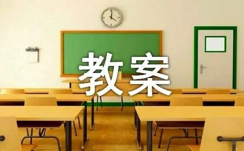 小学五年级上册科学教案
