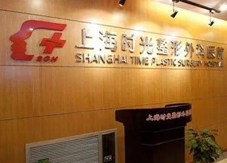 上海哪里可以做种植牙(上海七大种植牙医院有哪些)