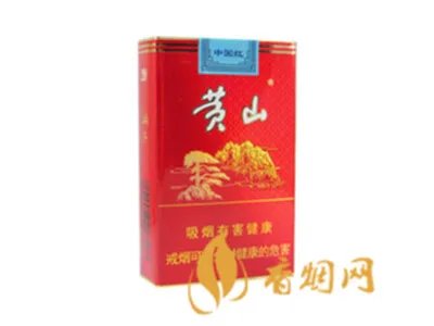 黄山香烟价格表及图片 10元左右的黄山香烟排行