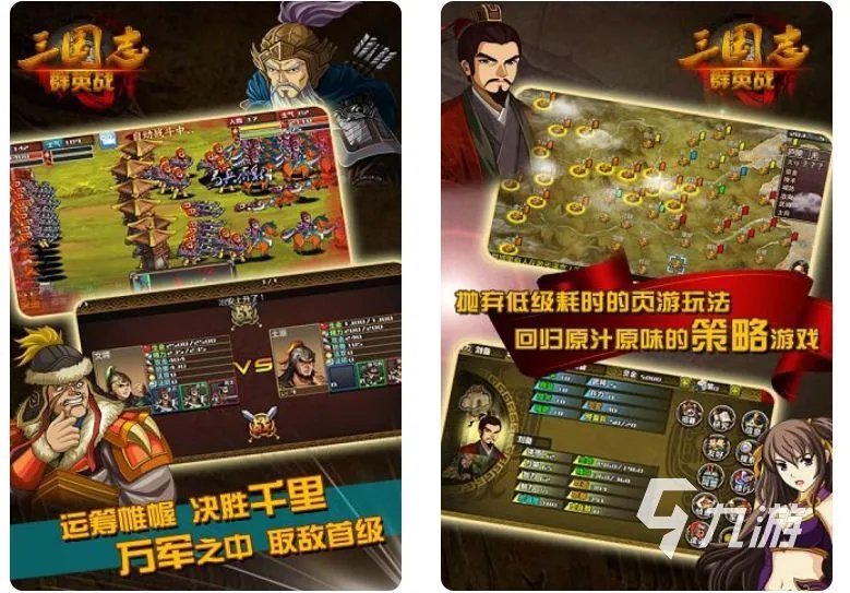 国产rpg单机游戏有哪些2022 国产rpg火爆单机游戏的榜单推荐