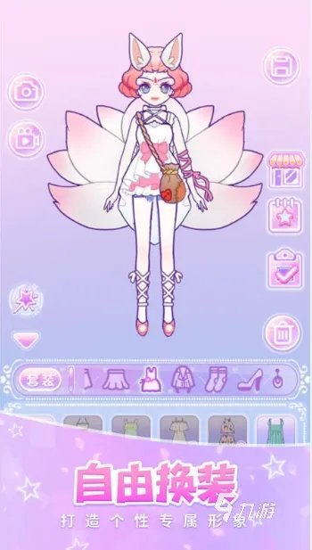 适合女生玩的少女心小游戏大全2021 好玩的少女心游戏合集推荐