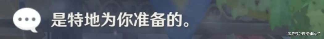原神诺艾尔邀约任务全结局全成就攻略