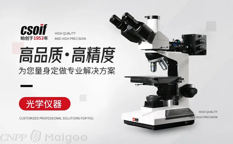 奥林巴斯是哪个国家的，OLYMPUS是什么牌子