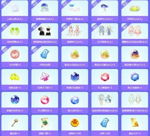 qq炫舞网页版梦工厂抽奖网址是多少？