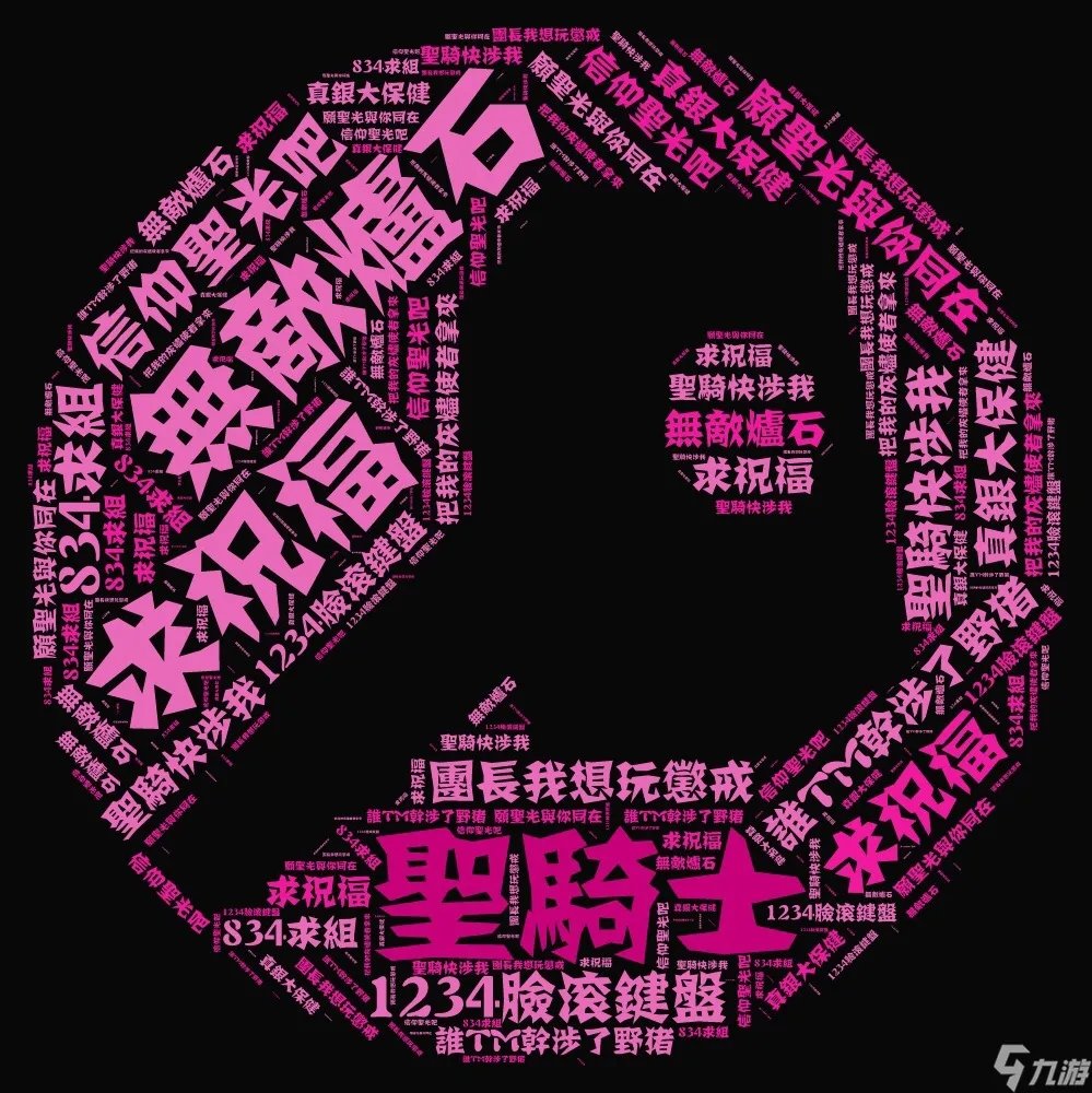 魔兽世界圣骑士选什么种族好 魔兽圣骑士职业对比推荐