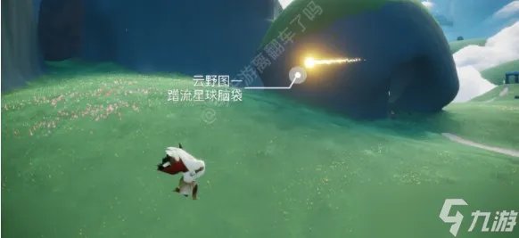 光遇3.25任务怎么做