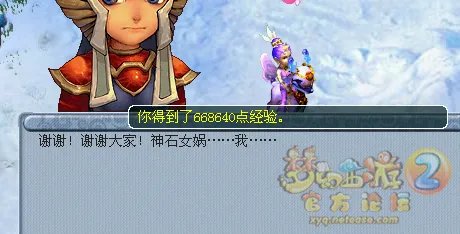 梦幻西游召唤兽律法女娲剧情任务怎么完成