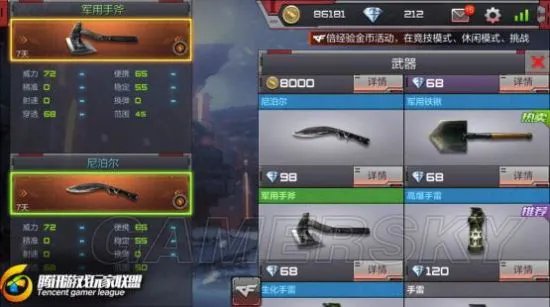 CF手游刀锋寨打法及武器使用技巧指南 刀锋寨怎么选武器