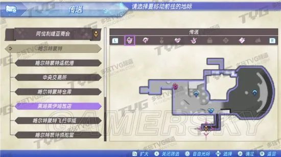 《异度之刃2》支线任务攻略 全支线任务图文攻略