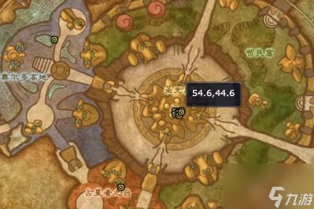 魔兽世界奥尔多声望怎么开启 魔兽世界奥尔多声望开启方法教学