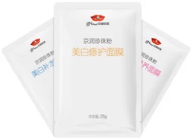 肌底是什么意思？皮肤肌底有什么作用？