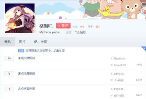 人人抗压，却充满正能量的沙漠死神吧