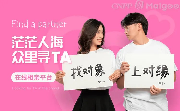 品牌榜：2023年婚恋网站十大品牌排行榜 投票结果公布【新】