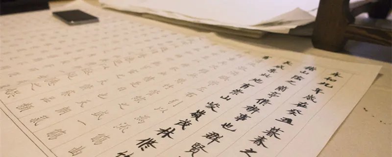 儒家经典三礼是什么 儒家经典三礼是什么意思