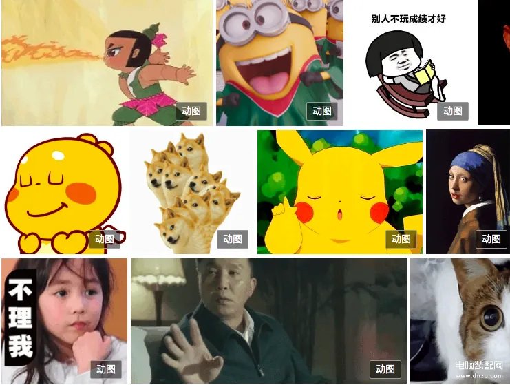 动态图像文件格式有什么（图片文件格式大全）