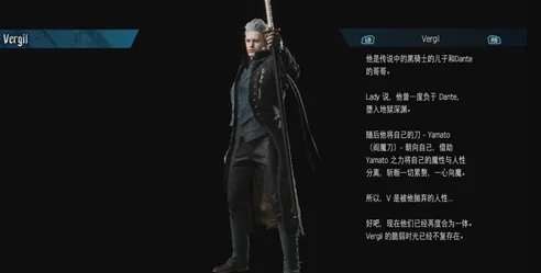 《鬼泣5》全怪物boss图鉴