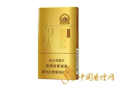 红双喜香烟价格表大全 红双喜香烟种类及图片