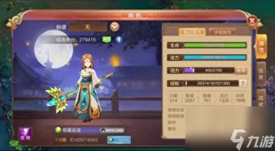 qq自由幻想宠物升级攻略及最快方法 技能升级攻略解析