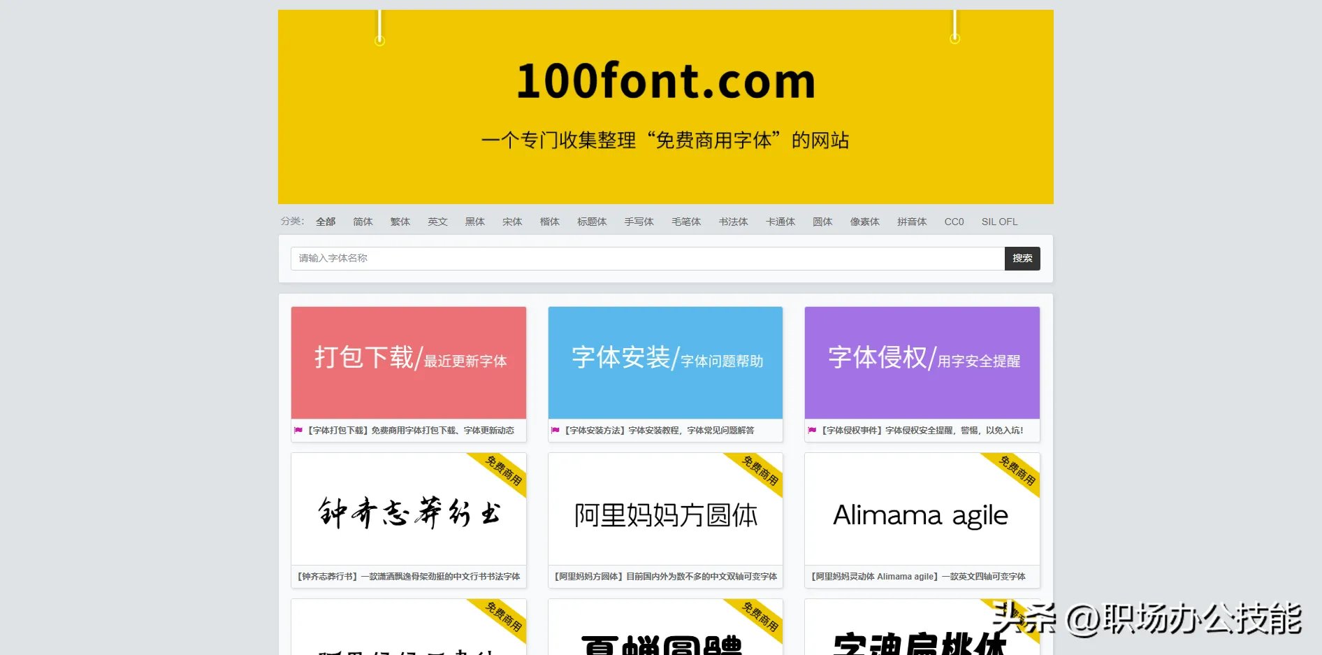 10个优秀的资源下载网站，资源丰富还免费，你想要的资源都能找到