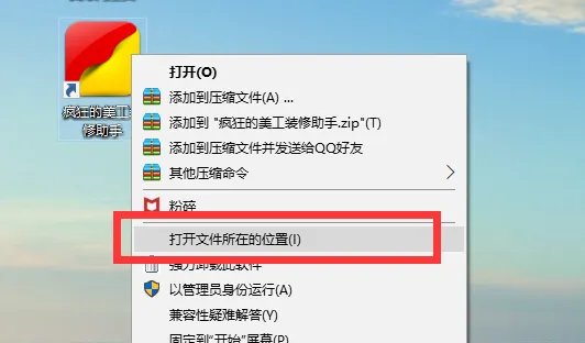 系统资源不足无法完成请求的服务怎么办