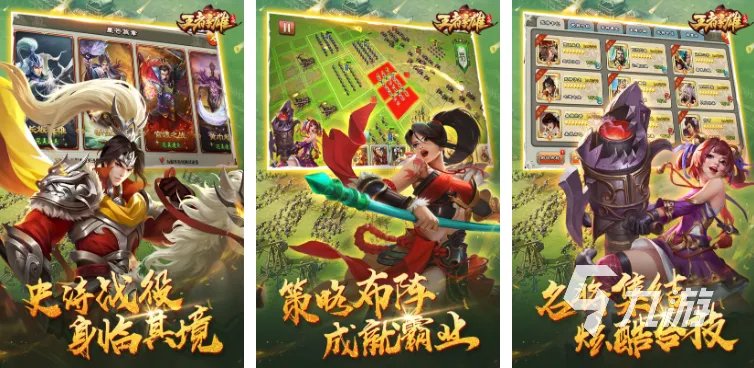 塔防最好玩的游戏推荐 2023热门的塔防游戏合集