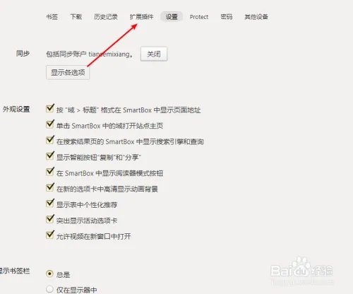 如何下载avi视频