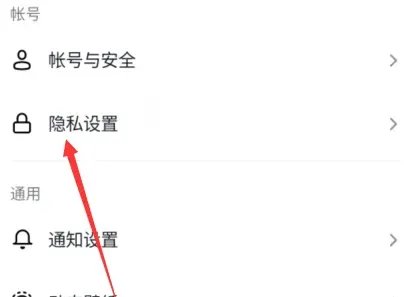 抖音怎么查看访客记录