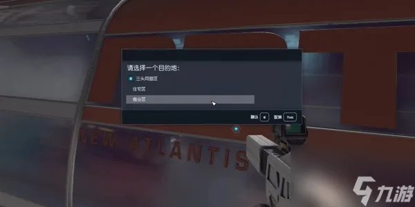 星空超越极限任务攻略 星空超越极限任务怎么做