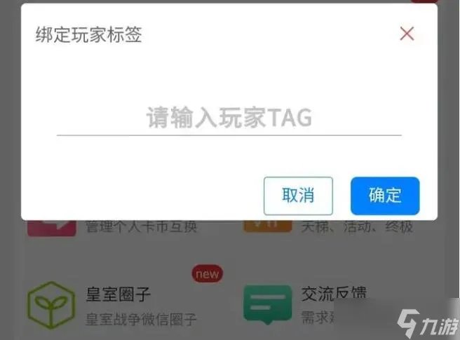 皇室战争查宝箱顺序查询 宝箱查询国服