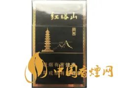 红塔山香烟价格表图片一览 红塔山香烟品种大全