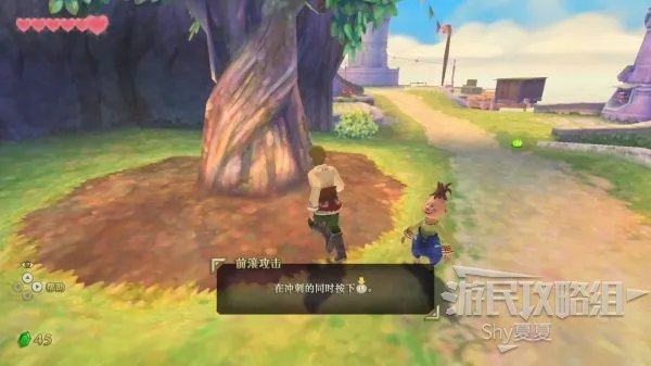 《塞尔达传说天空之剑HD》图文攻略 全剧情图文流程攻略