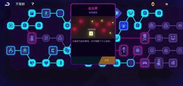 《霓虹深渊无限》快速获取方舟反应堆方法