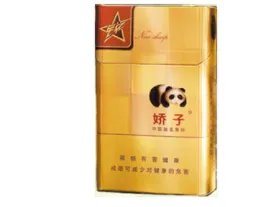 娇子香烟价格表图大全2022最新价格