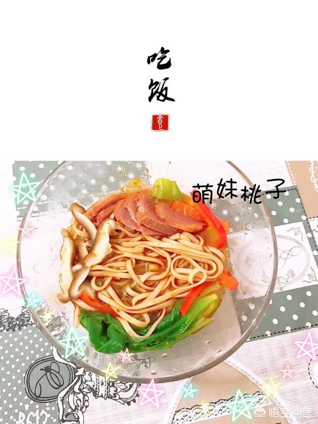 一个人能吃上什么好吃的?