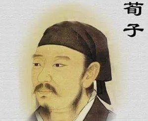 提倡“人之初，性本恶”的荀子都有哪些人生经历？