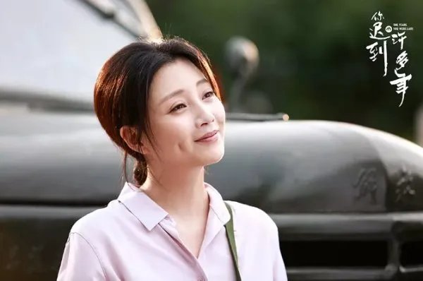 《你迟到的许多年》评价怎么样？值得一看吗？