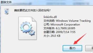 wegame闪退六种解决方法