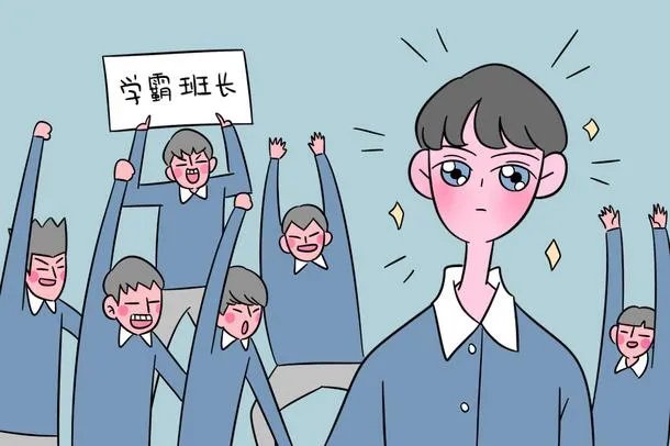 克己复礼是什么意思 是谁的主张