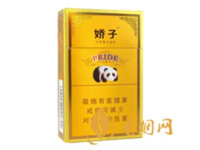 娇子香烟价格表图大全2022最新价格