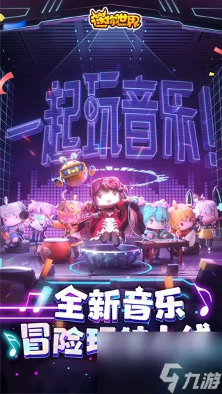 迷你世界皮肤永久激活码(最新2023) 迷你世界激活码大全