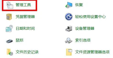 0x80070002错误代码解决方法